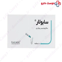 Sabular Farabiotic 10 Sachet