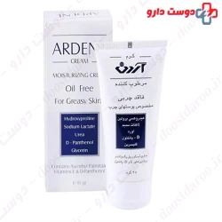 Ardene Beauty Hydrating For Oily Skin 45ml Cream