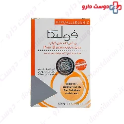 Anti Acne Sulfur Syndet Bar Fulica