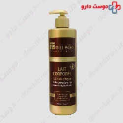Miss Eden Anti-Ageing Argan Oil Body Lotion 500 ml