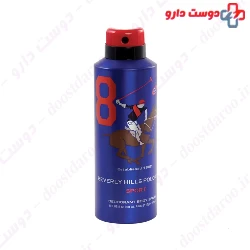 Beverly Hills Polo Club Sport Deodorant Body Spray Number 8 For Men 175 Ml