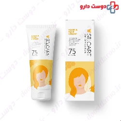 Silcare Milk and Honey Moisturizing Cream 75 Ml