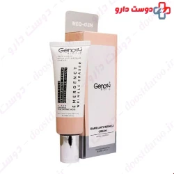 Geno Biotic Rapid Anti Wrinlke Cream For Face And Neck  30 ml