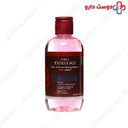 Ardene Expert Age Makeup Remover 250ml