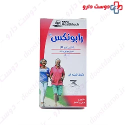 Rabonex Raha 60 Tablet