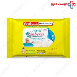 Panberes Anti Bacterial Moisturizing Baby wipes