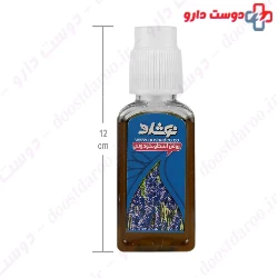 Lavendula Oil Noshad