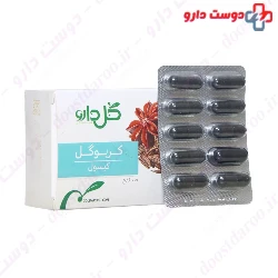 Goldaru Carbogol Capsule
