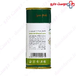 Coriander Oral Drop ZARDBAND