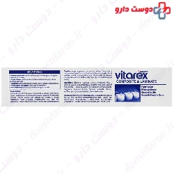 Composite And Laminate Toothpaste Vitarex