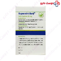 Supermint Barij Essence