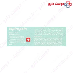 Hydra Pain Dermopain