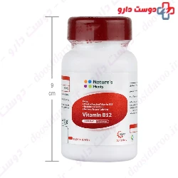 Natures Plenty Vitamin B12 500 mcg 60 Tablets