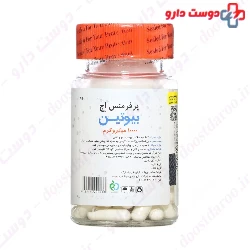 Performance Edge Biotin