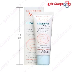 Cleanance Hydra avene