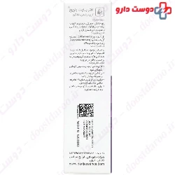 Barij After Bite Cream