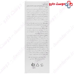 Scan Skin Hydrating Cream for Dry to Very Dry Skin 50 Ml