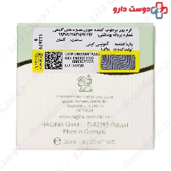 Herbal Day Cream Hagina