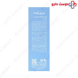Sericate Moisturizing Cream 