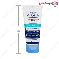 Dry Relief Urea 5% Moisturizing Facial Cream Arden Atopia