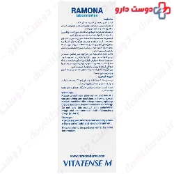 Vitatense M Ramona