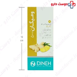 Vomigone Dineh 30 Tablet