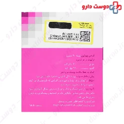 Bioclinic Biotin 300 Mcg 60 Tablets