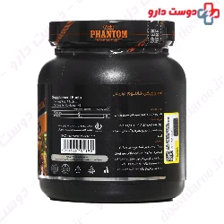 Amino Chicken 180 Tablets Phantom Nutrition