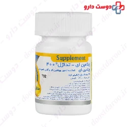 Vitamin E Tedagel 400 Tehran Darou