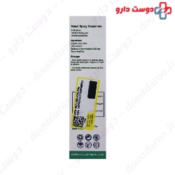 S.G Artiman Rasa Sinex Nasal 30ml Spray