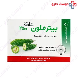 Bitter Melon 250 Shari