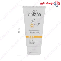 Oil Free Sunscreen Cream SPF50 Rassan