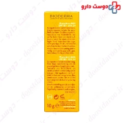 Photoderm Max Mineral Compact SPF50 Bioderma