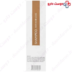 Anti Hair Loss Shampoo Fulica