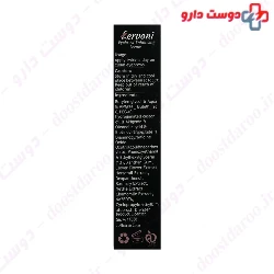 Lervoni Eyebrowb Enhancing Serum 10 ml