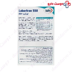 Lebertran 550 Eurho Vital