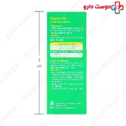 Barivital Vitamin D3