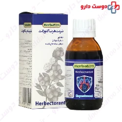 Herbectorant Syrup Herbaking