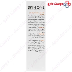 Vitamin C 20 Face Fluid Skin One