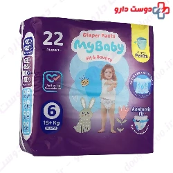 Diaper Pants X Large My baby
