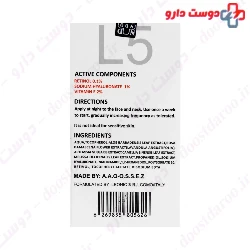 L5 Retinol Solution Lotaro