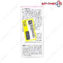 Ictyane Extra Rich Dermatological Bar
