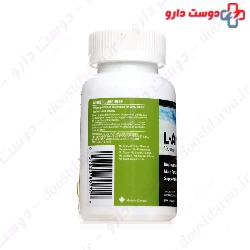 L Arginine 500 mg Weider