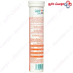 Natures Plenty Multivitamin 20