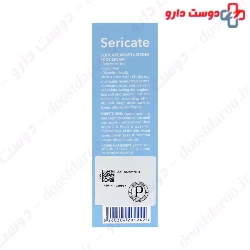 Sericate Moisturizing Foot Cream 50 ml