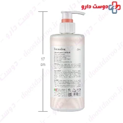 Curly And Wavy Hair Mask Dermalog