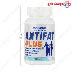 Doobis Antifat 100 Caps