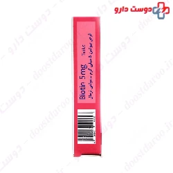 Biotin 5 mg Tablet MultiNormal