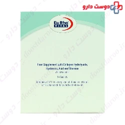 Eurho vital Kollagen Plus Biotin 14 Sachets