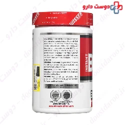 Wisser BCAA 300 g Wisser Nutrition